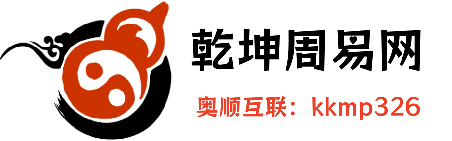 八字测试